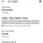 [인피니트] ㅠㅠㅠ 보고싶었다