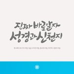 세가지 비밀:일곱사자의 비밀, <b>음녀</b>의 비밀, 마지막 나팔의 비밀