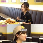 알바하다 <b>사내</b>연애를 본 슈화 반응