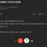 [NCT칠프] 도<b>재정</b>팬들봐 ㅋㅋㅋㅋㅋㅋ