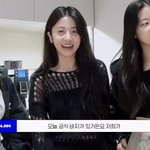 카고바지 하나로 대통합된 르세라핌