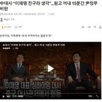 [댓글부탁해] 한국이 미래가 없는 이유