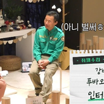 <b>강바</b>오가 바라는 손주사윗감