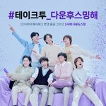 [군대] 얘들아 12시다