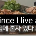 [NCT칠프] 태용 숙소 <b>독립</b>했다고 자기가 말함