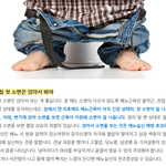 남자의 존심을 건드리는 <b>칼럼</b>이다.