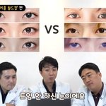 [댓글부탁해] 성형외과의사가 인증한 자연산 아이린 눈.jpg