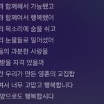 <b>take</b> two 가사