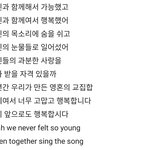 진짜 최고의 <b>팬송</b> 아니냐