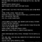 [ZB1] 퍼스트룩 <b>에디터</b>님이 애들 촬영 후기 올린거 봄?