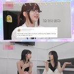 컵라면 하나 나눠 먹는다는 르세라핌 사쿠라, <b>은채</b>