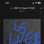 [군대] <b>응원</b>법….?