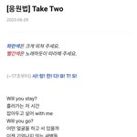 [방탄소년단] <b>응원</b>법을 줘.....?