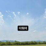 [NCT드림] <b>새벽</b>에 <b>출근</b>하더니 오늘 뭐 찍는게 맞았나봐