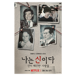 [개독<b>염병</b>쑈] 이단 과 목사 신봉자들은 보아라