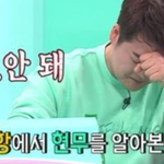 전현무를 꿀떨어지는 눈빛으로 보던 일본팬