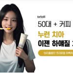 연예인 안써도 되겠다