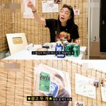 이영지랑 박재범 <b>영어</b> 쓸 때마다 5만원씩 기부하기로 했는데