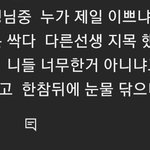 이런 <b>개주작</b> 댓글에 좋아요가 왤케 많이 달림?