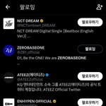 [ZB1] 동스케 짹 팔로잉