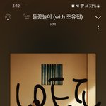 [군대] 얘들아 이번 차트