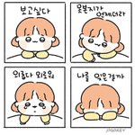 [드루와] 나 <b>알</b>바 <b>한</b>달 하고 그만 뒀는데