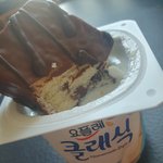 이거 짱맛있음