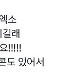 [NCT드림] 컴백 먼가 24일 <b>일</b> 거 같지 않아??