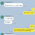 2~3주<b>뒤</b> 약속 비올거 같다며 파토<b>내</b>는 친구