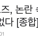 엑소랑 제<b>베원</b>이랑 7월10일 동시 컴백이래