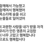 <b>이런가사</b> 써주는데 어떻게 탈빠하누
