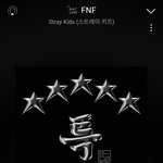 [스키즈] 한이 <b>어떡</b>해