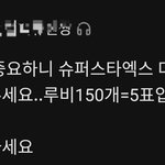 [스키즈] ❗️ 계정 <b>미리</b> 준비하자