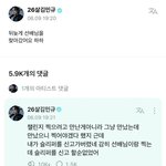 민규 <b>맨발</b>