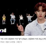 [스키즈] 찐키즈 사이에서