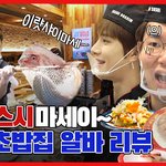 [도재정] 정우 <b>워크맨</b> 이거 왜바꿨을까?