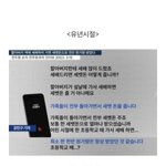 전우원(전두환손자)이 어렸을적 세뱃돈으로 받은 <b>액수</b>...ㄷㄷjpg