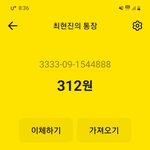 <b>장의사</b> 김꿔똥꽈장