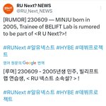 [모두드루와] 헉 하이브 연습생들  좋네