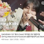 [스키즈] 우리 <b>엔돌핀</b> 비타민 보고 힘내자