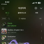 [NCT드림] 난 지금도 <b>연간</b>돌림