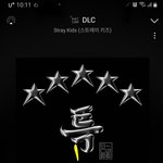 [스키즈] 딱 2천명만