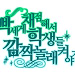 방탄 팬인데 ㅈㄴ 당황스럽다..;;