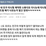 [NCT드림] 콜라보 <b>미리</b> 감사합니다