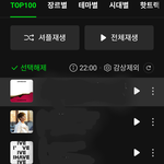 [방탄소년단] <b>스밍</b> <b>스밍</b> 드뎌 7위!!!