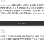 [NCT드림] <b>티니핑</b> 제작자분 몇몇 시즈니였나봄