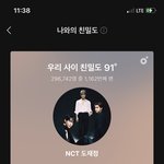 [도<b>재정</b>] 멤들 버블로 노래하고싶다 그럴때 찡하네