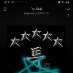 [스키즈] 팅글인터뷰 너무 재밌다