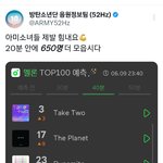 [군대] (실시간)650명만 더