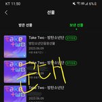 [군대] <b>오늘</b> 선총 다 했당 + <b>안</b> 한 사람 ㄱㄱ